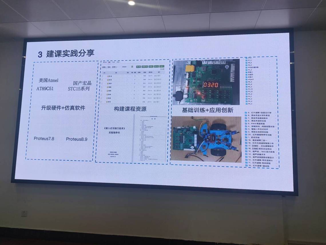 英国威廉希尔公司