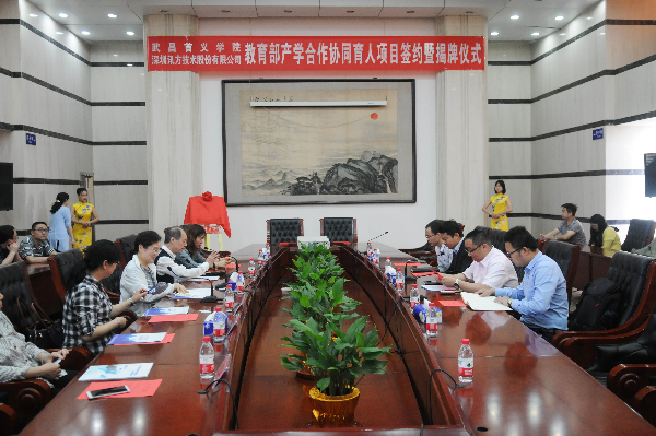 英国威廉希尔公司
