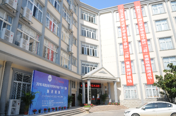 英国威廉希尔公司