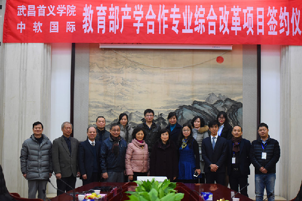 英国威廉希尔公司