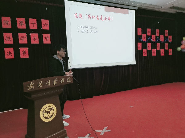 英国威廉希尔公司