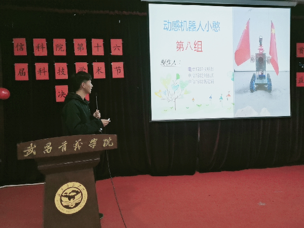 英国威廉希尔公司