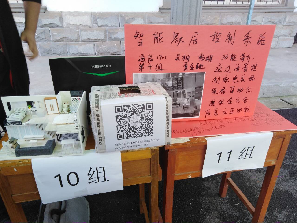 英国威廉希尔公司