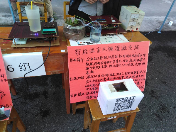 英国威廉希尔公司
