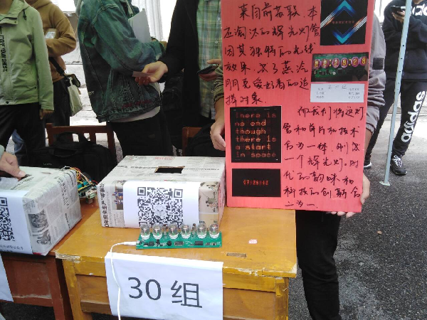 英国威廉希尔公司