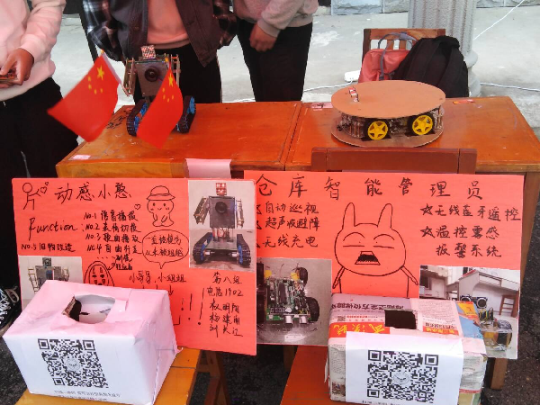 英国威廉希尔公司