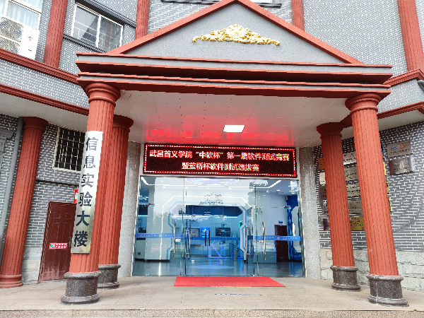 英国威廉希尔公司