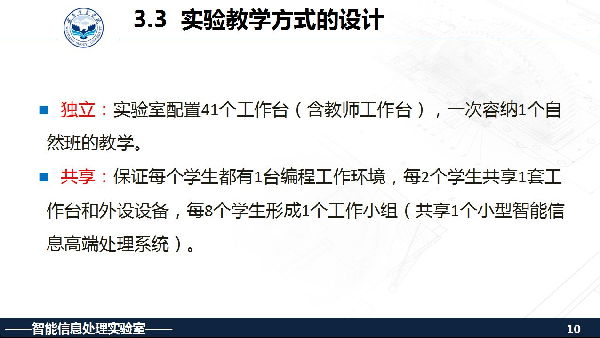 英国威廉希尔公司