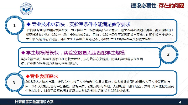 英国威廉希尔公司