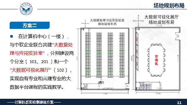 英国威廉希尔公司