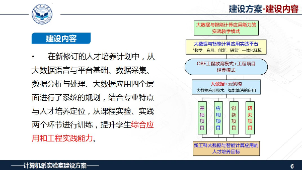 英国威廉希尔公司