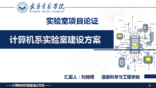 英国威廉希尔公司