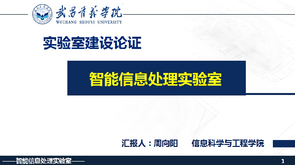英国威廉希尔公司