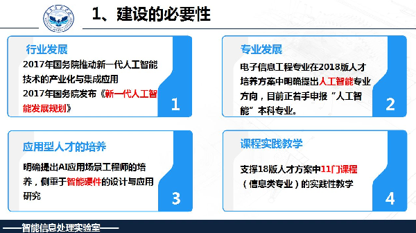 英国威廉希尔公司