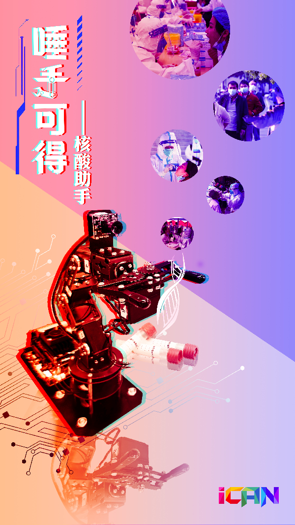 英国威廉希尔公司