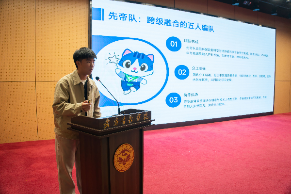 英国威廉希尔公司