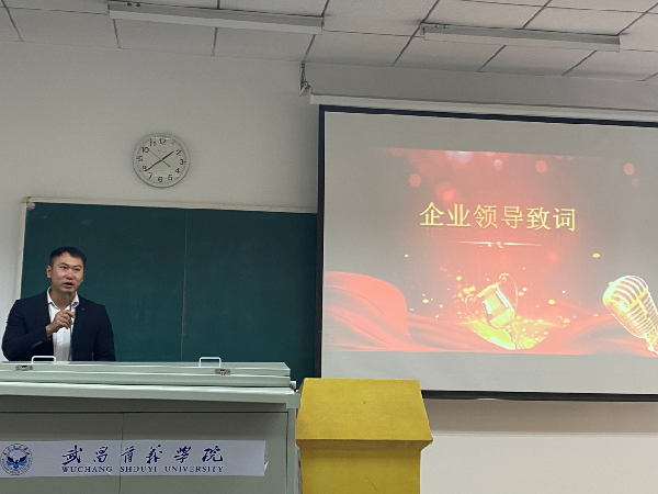 英国威廉希尔公司