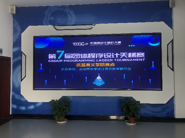 英国威廉希尔公司