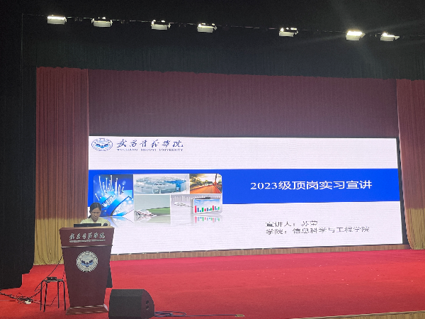 英国威廉希尔公司