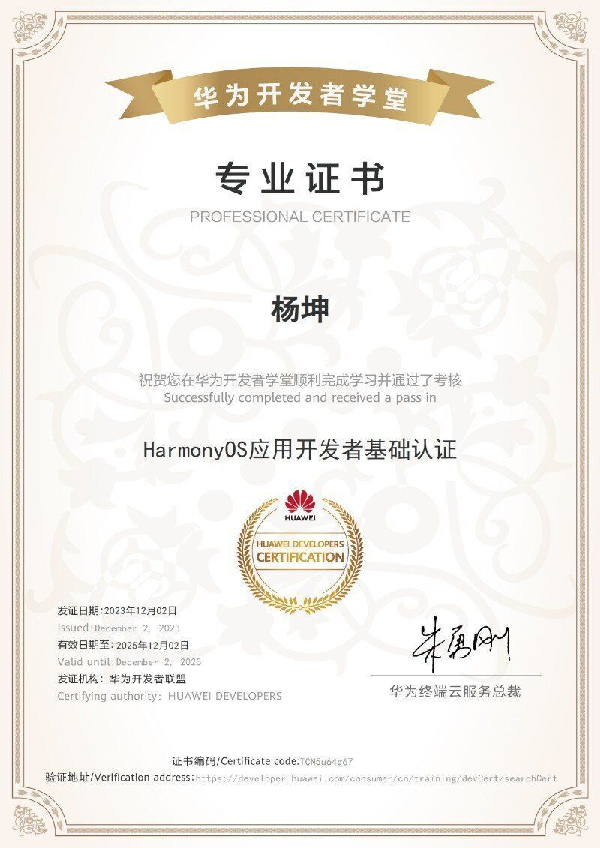 英国威廉希尔公司