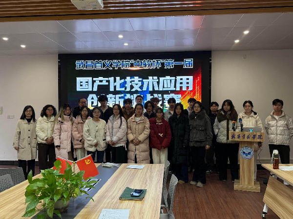 英国威廉希尔公司