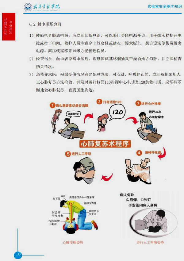 英国威廉希尔公司