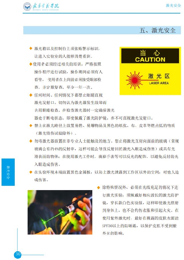 英国威廉希尔公司
