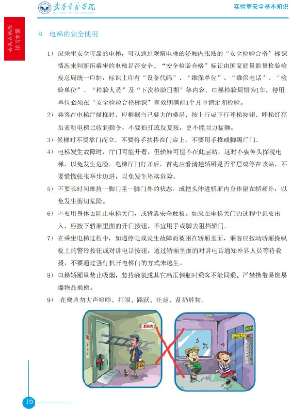 英国威廉希尔公司
