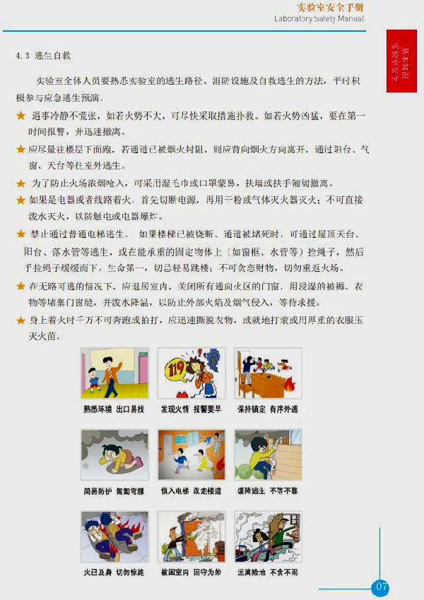 英国威廉希尔公司