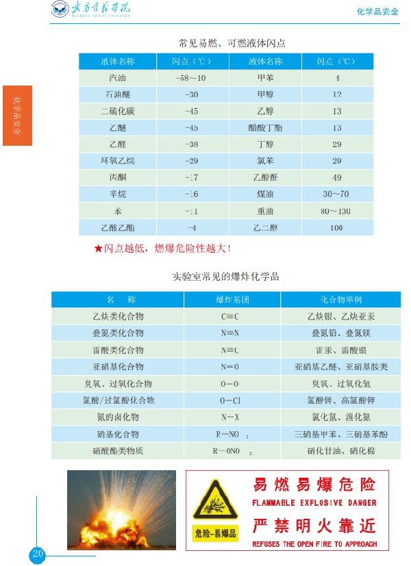 英国威廉希尔公司