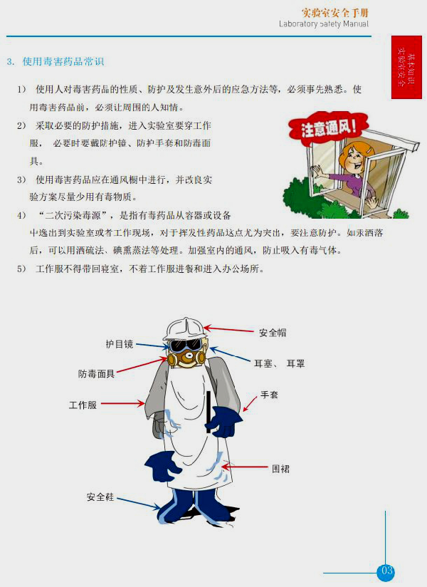 英国威廉希尔公司