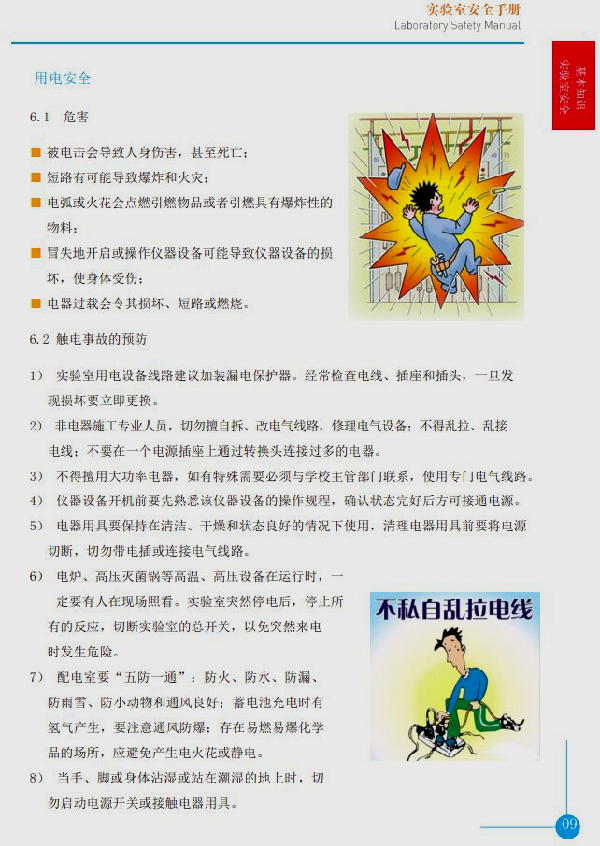 英国威廉希尔公司