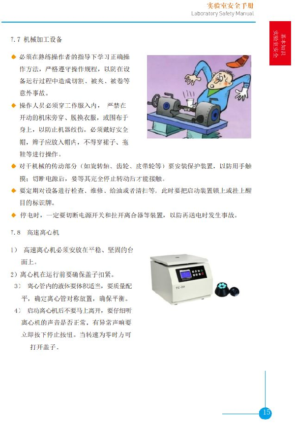 英国威廉希尔公司