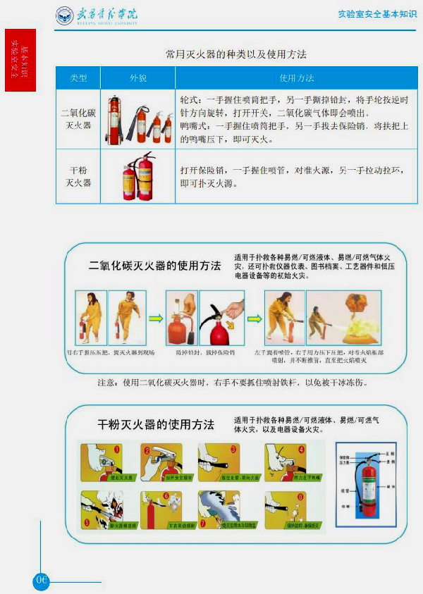 英国威廉希尔公司