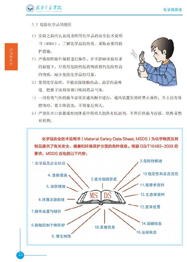 英国威廉希尔公司