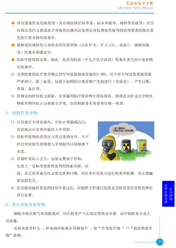 英国威廉希尔公司