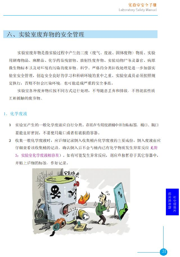 英国威廉希尔公司