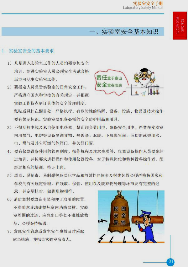 英国威廉希尔公司