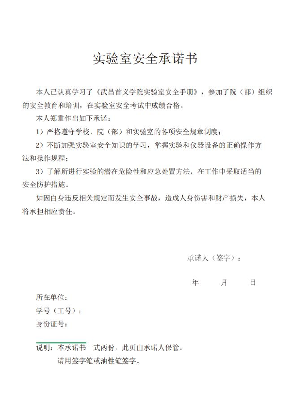 英国威廉希尔公司