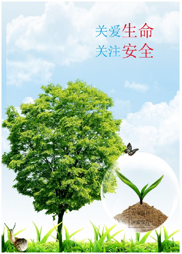 英国威廉希尔公司