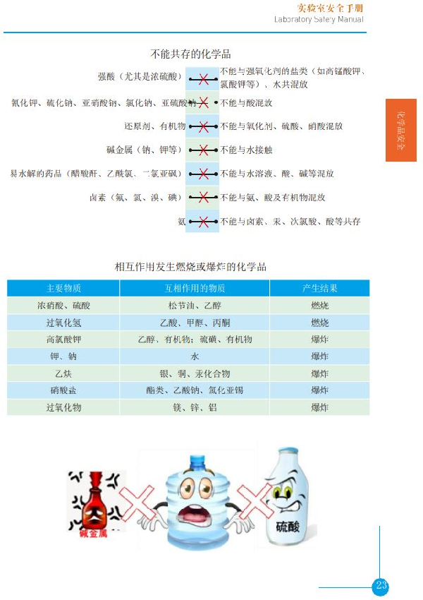 英国威廉希尔公司