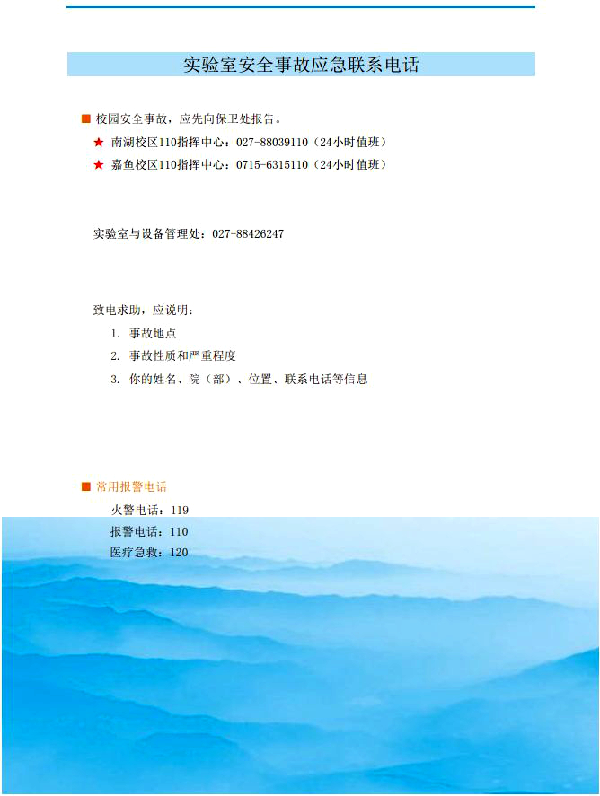 英国威廉希尔公司
