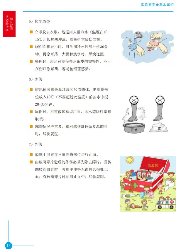 英国威廉希尔公司