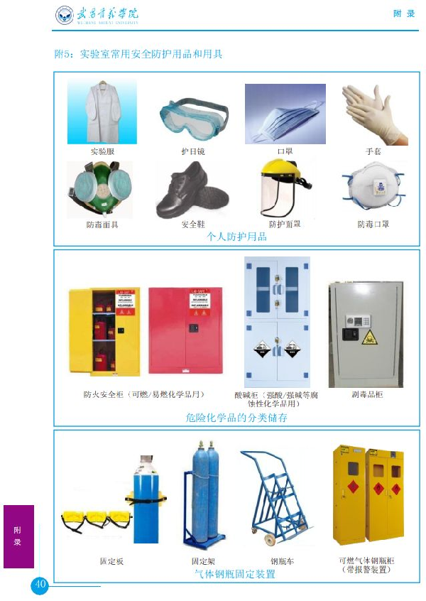 英国威廉希尔公司