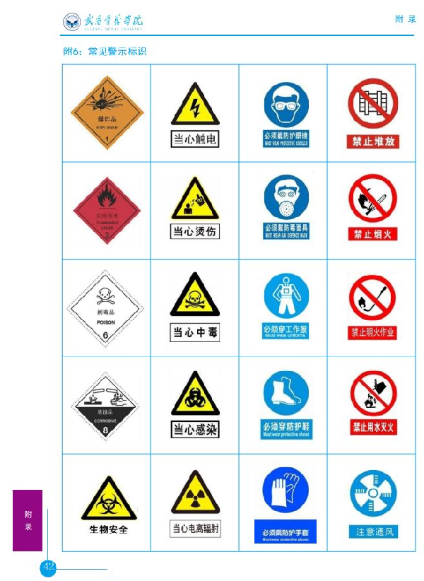 英国威廉希尔公司
