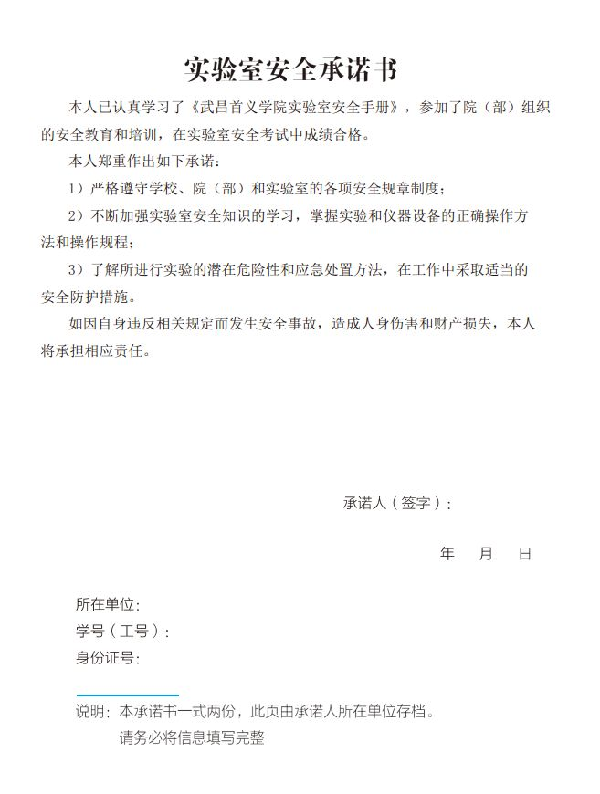 英国威廉希尔公司