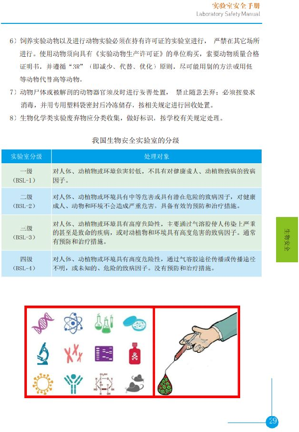 英国威廉希尔公司