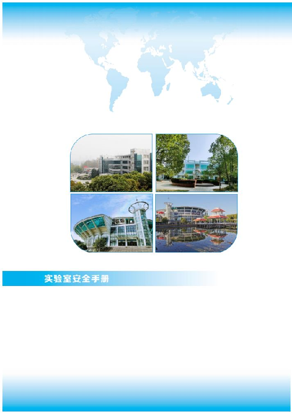 英国威廉希尔公司