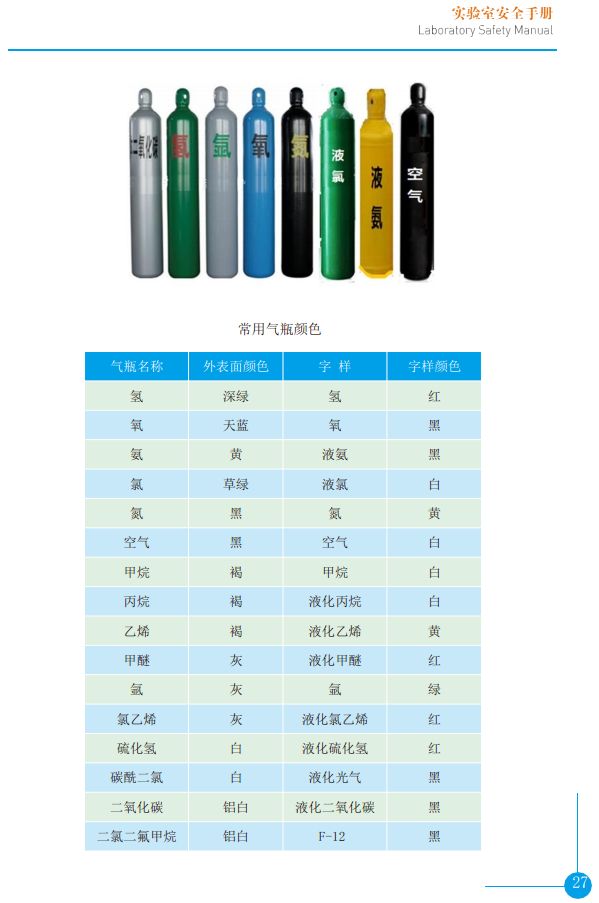 英国威廉希尔公司