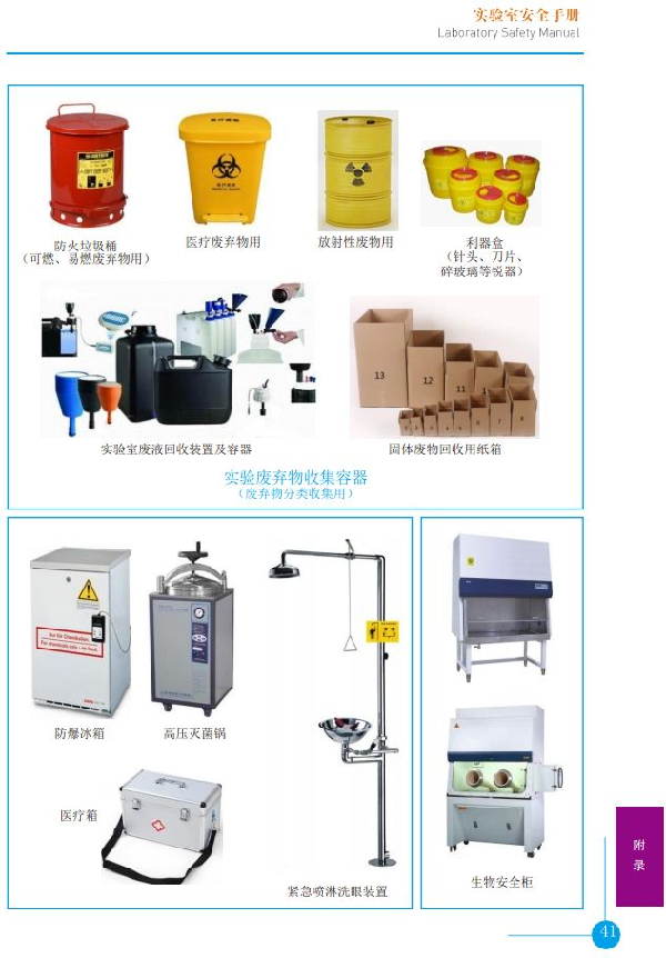 英国威廉希尔公司